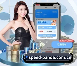 全球化