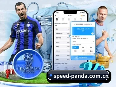 熊猫体育app下载官网 APP