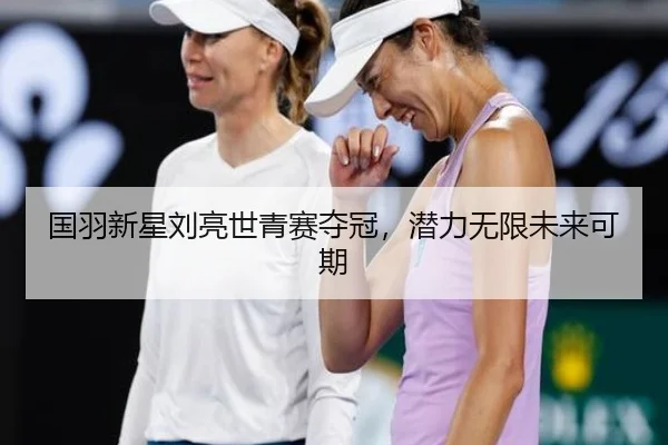 guo-yu-xin-xing-liu-liang-shi-qing-sai-duo-guan-qian-li-wu-xian-wei-lai-ke-qi-2-837.jpg