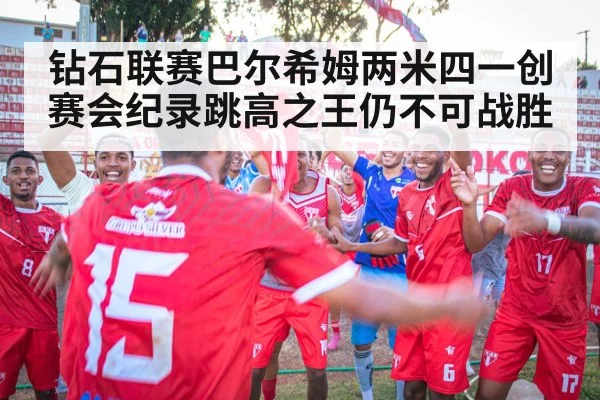 victory celebration